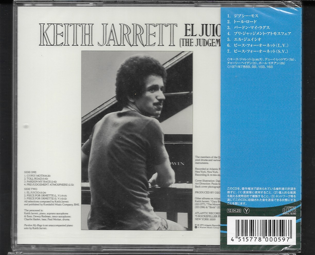 CD,Keith Jarrett - El Juicio (The Judgement) (Jazz)(instrumental)(1971)(Japan)