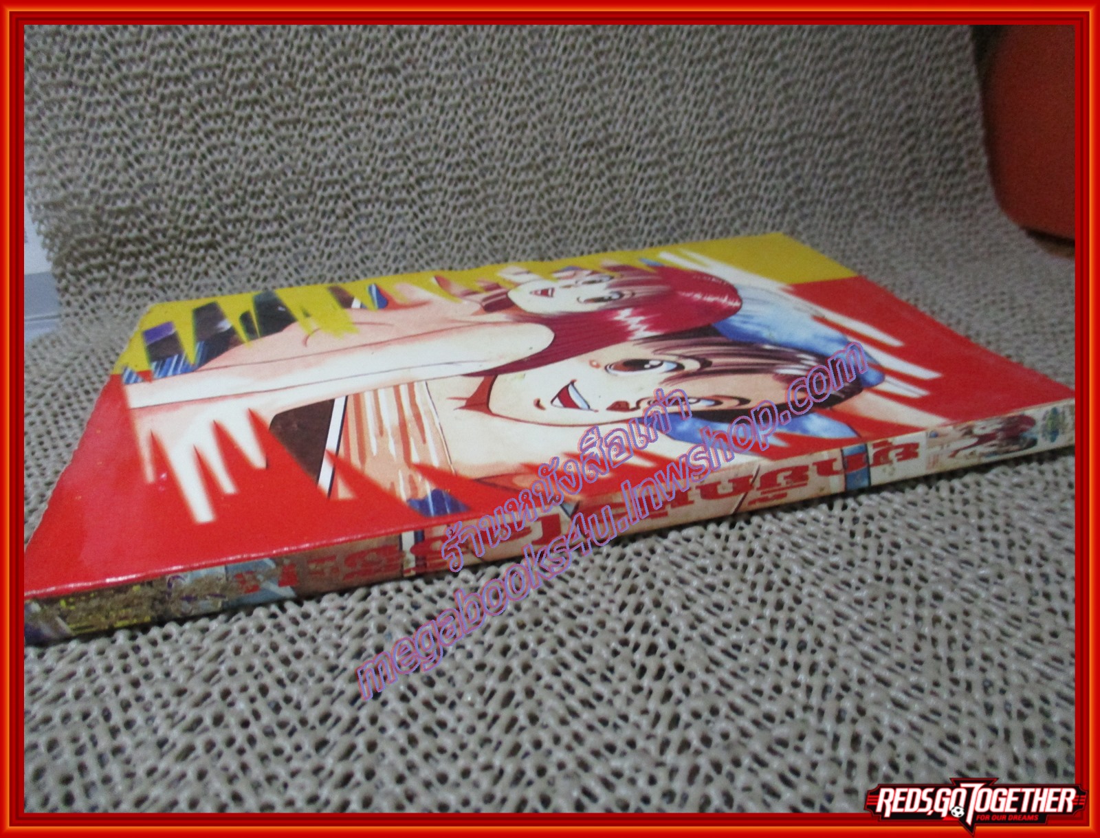 การ์ตูนบ้าน ยุกยิ๊กหัวใจจิ๊จ๊ะ เล่ม04 สนพ. rate comic สภาพดี สภาพ c ตำหนิ ตัวเล่มมีแมลงกัดกิน อ่านได้ตามปกติ