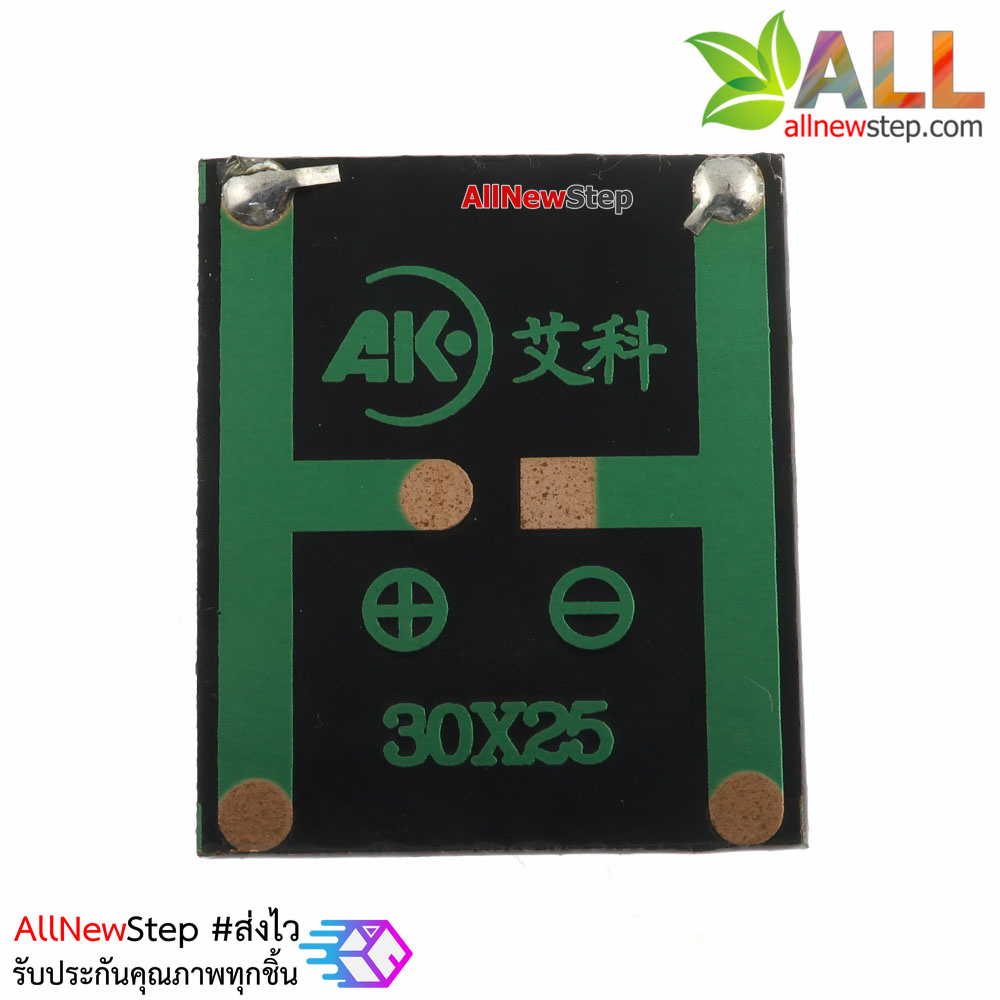 Solar Panel Solar Cell 30x25mm 1V 85mA