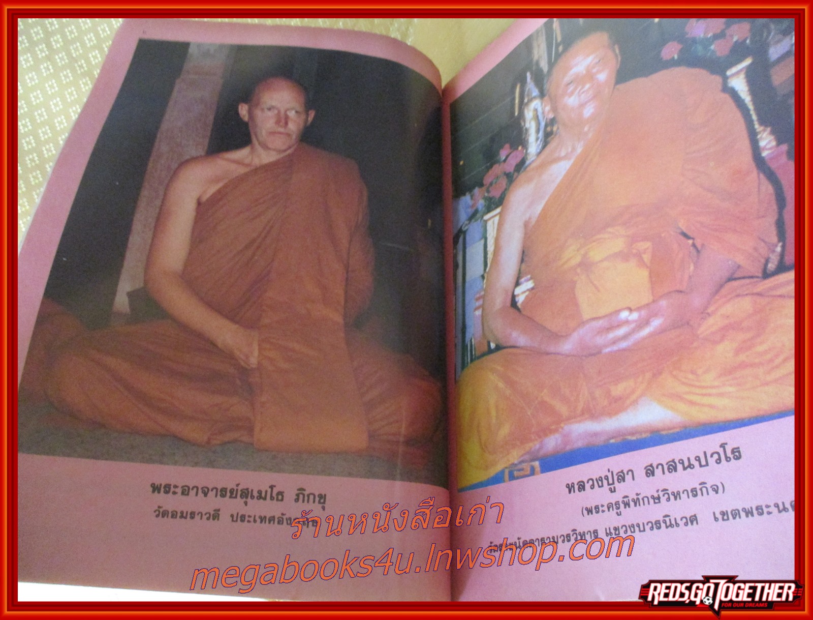 นิตยสารโลกทิพย์ เล่ม071 ปี2528 ปก พระอาจารย์สุเมโธ วัดอมราวดี อังกฤษ