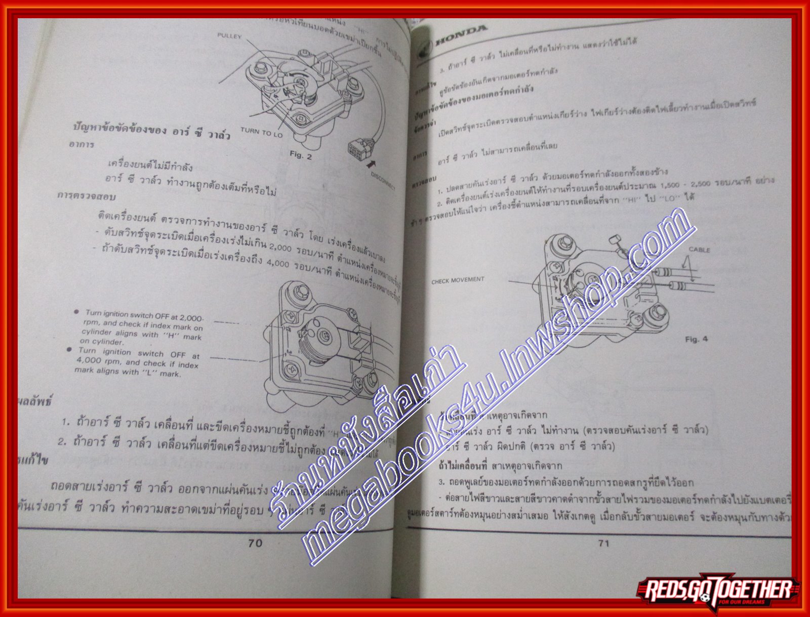 คู่มือซ่อมรถจักรยานยนต์ ซ่อมมอเตอร์ไซค์ HONDA ฮอนด้า NSR150R สำหรับอบรมช่าง