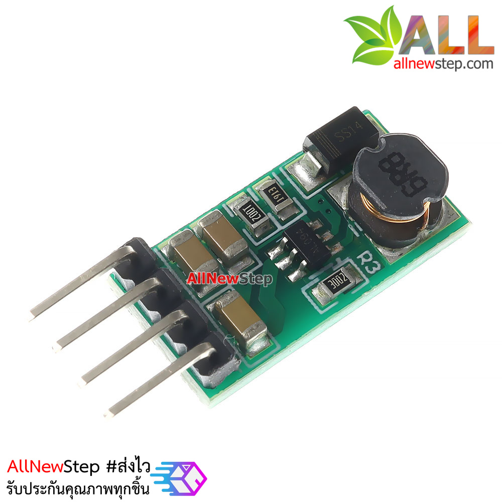 โมดูลแปลงไฟขึ้น 3.3-5V เป็น 12V กระแส 220-450mA step up boost voltage converter