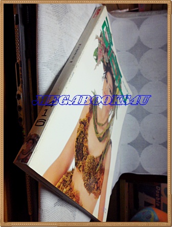 นิตยสารดิฉัน ฉบับที่416/2537 ปกบุญพิทักษ์ จิตต์กระจ่าง ฉบับที่416/2537