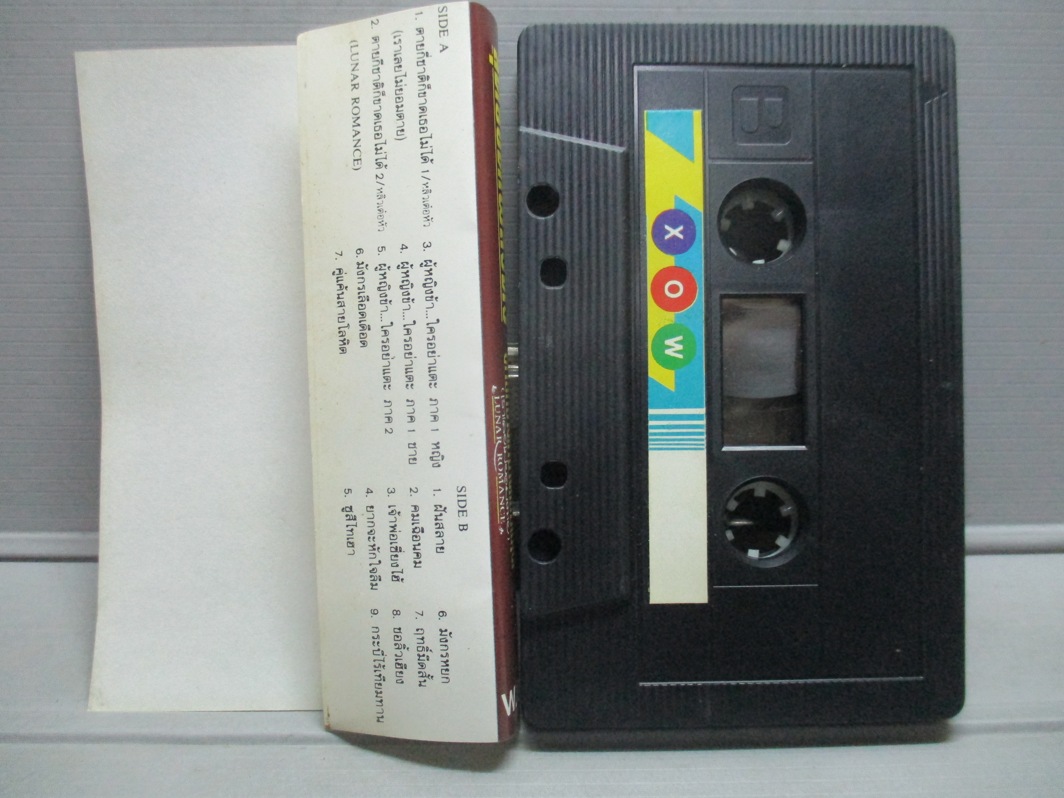 เทปเพลงไทยสากล เพลงประกอบภาพยนตร์ อัลบั้ม ตายกี่ชาติก็ขาดเธอไม่ได้