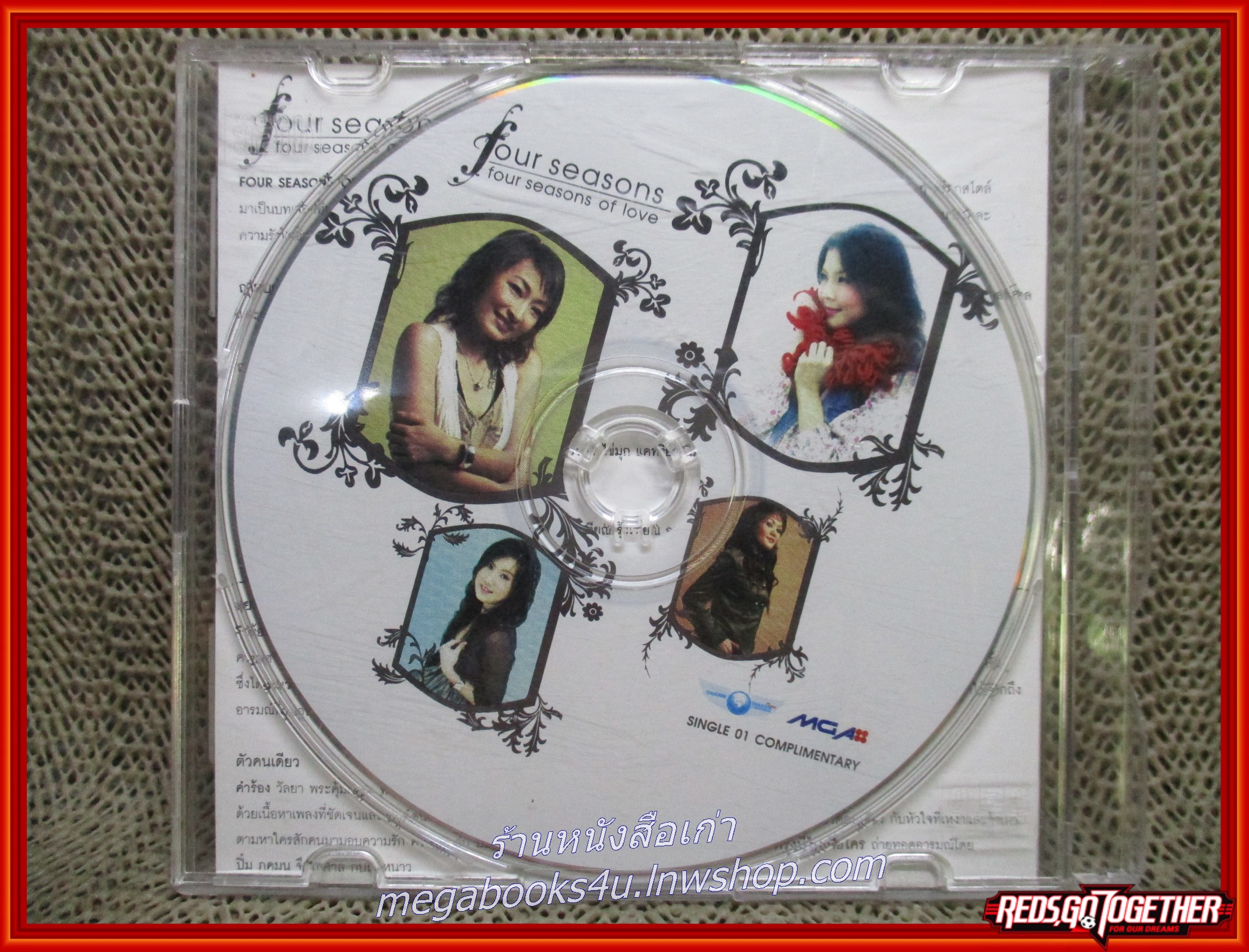 ซีดีเพลงไทยสากล FOUR SEASON OF LOVE /// ปกสวย แผ่นสวย