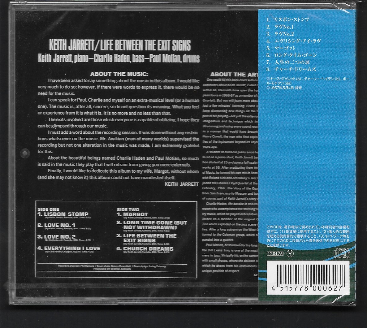 CD,Keith Jarrett - Life Between the Exit Signs (Jazz)(instrumental)(1967)(Japan)