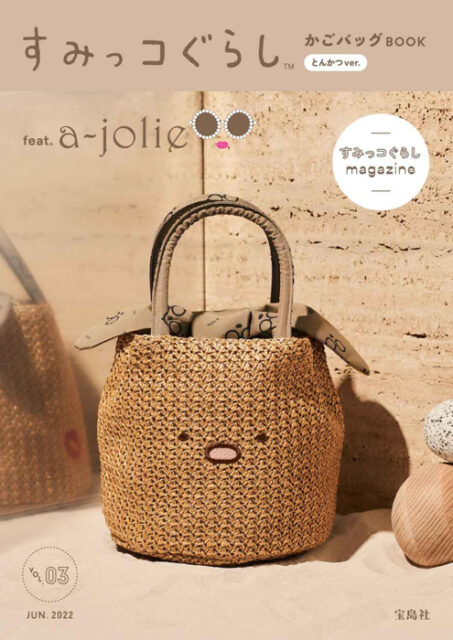 พร้อมส่ง a-jolie Sumikkogurashi Basket Bag Tonkatsu ver. กระเป๋าถือ สีน้ำตาล