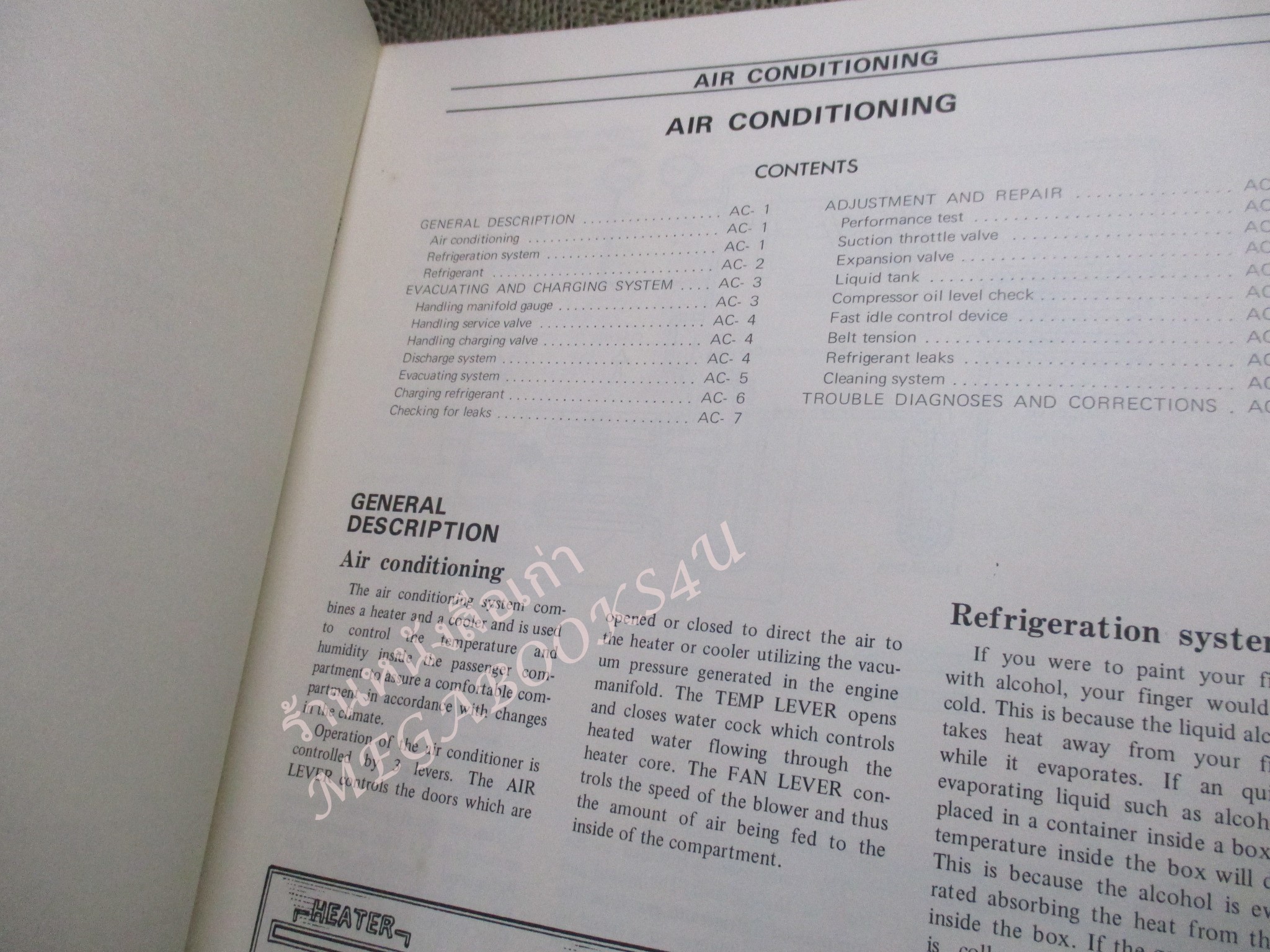 คู่มือซ่อมรถนิสสัน รถดัทสัน SERVICE MANUAL AIR CONDITIONING