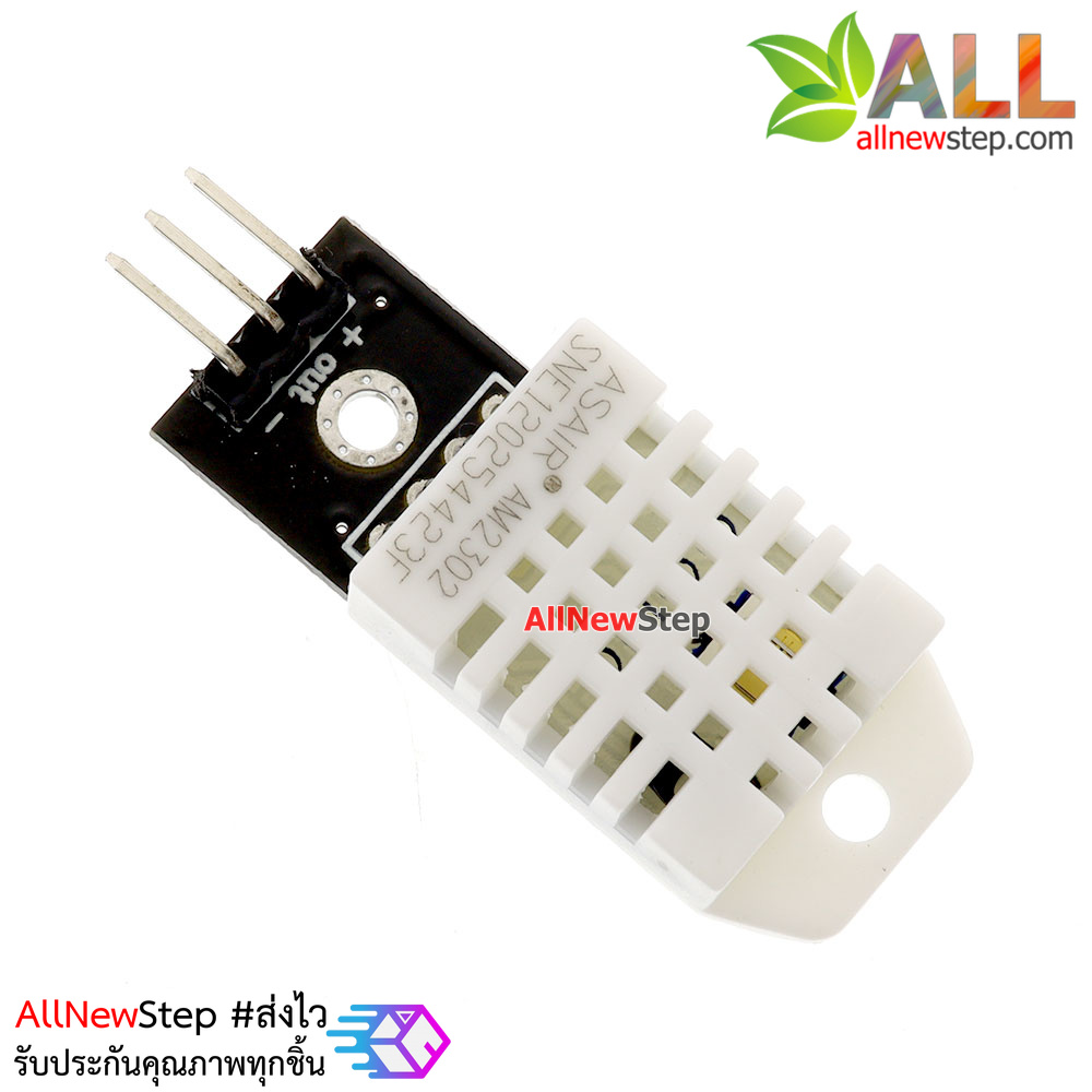 Original DHT22 / AM2302 Module ASAIR โมดูลวัดอุณหภูมิและความชื้น Temperature and Humidity Sensor Module พร้อมสายไฟ