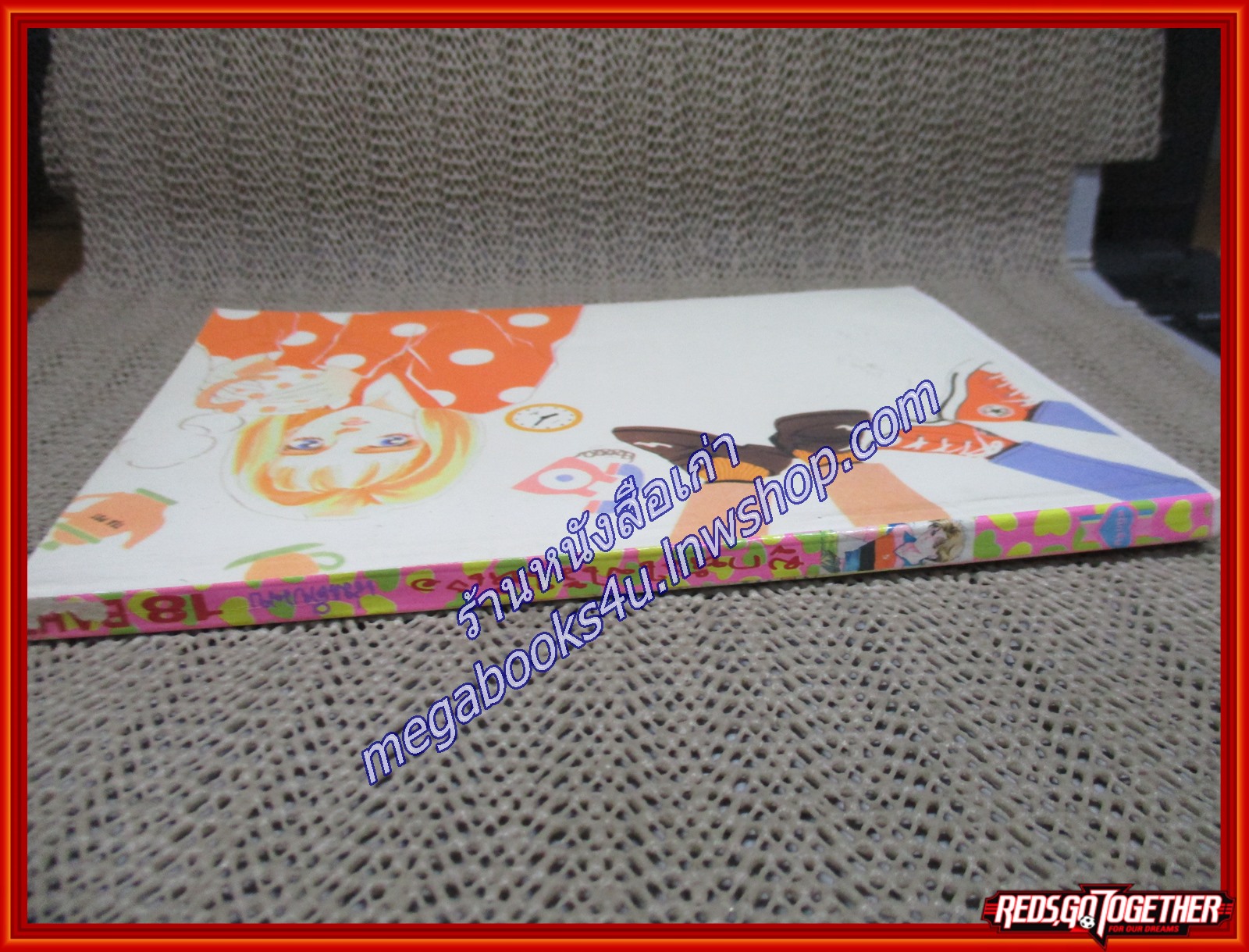 ผูกหัวใจไว้ให้เธอ / CHIAKI HIJIRI / สนพ.หมึกจีน