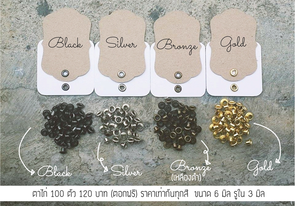 ตาไก่ ตาไก่พร้อมตอก กรณีซื้อพร้อมตอกทางร้านตอกให้พร้อมใช้ค่ะ
