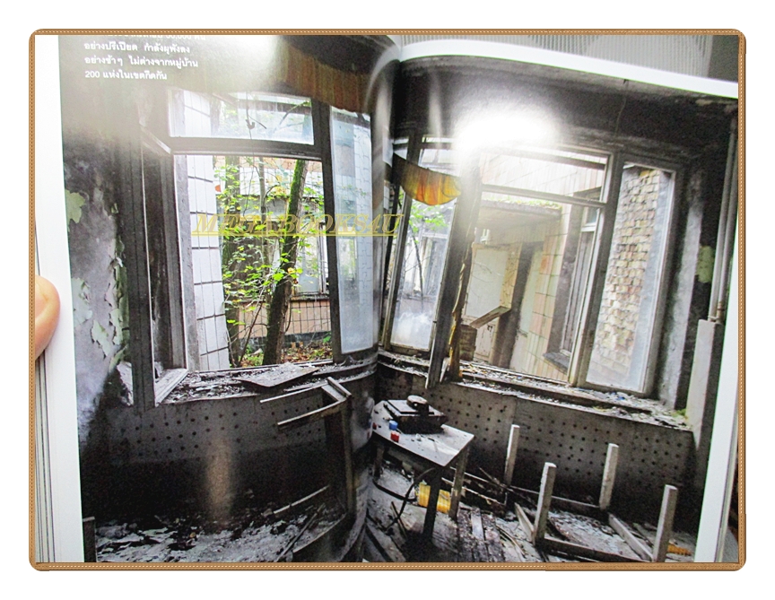 นิตยสาร เนชั่นแนลจีโอกราฟิก ฉบับภาษาไทย ฉบับ159 ตุลาคม 2557