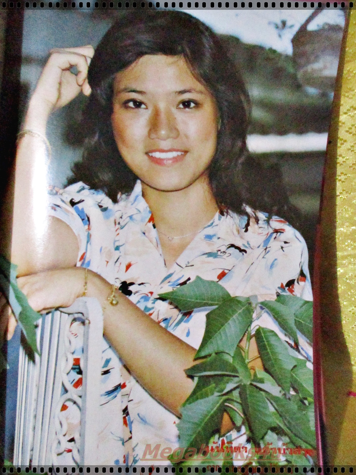 นิตยสารภาพยนตร์บันเทิง ฉบับที่132 ปี2522 ปก วิยะดา อุมารินทร์