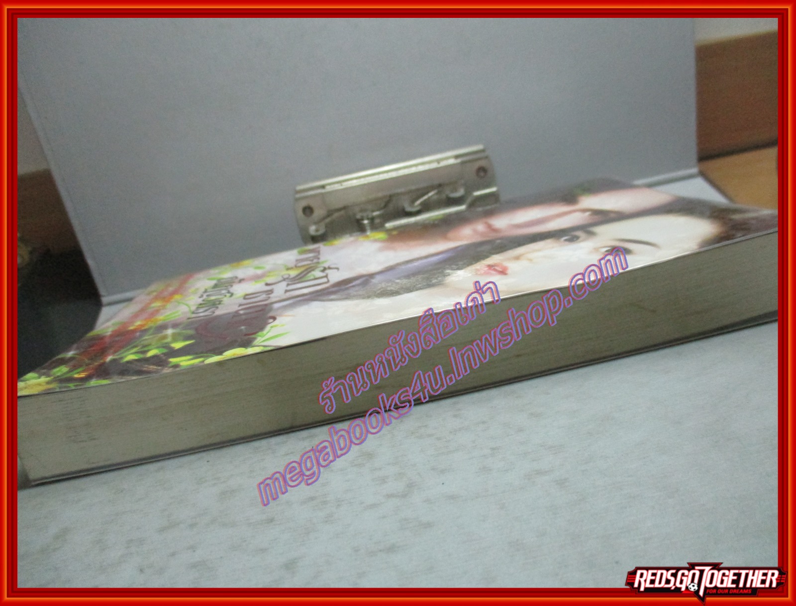 นิยาย พายุรักซาตาน โดย ณัฏฐวิตรา สนพ. venus plus (มือสอง) (สภาพ85-95%) นิยาย18+