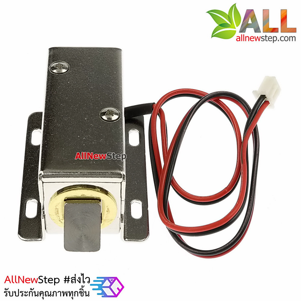 กลอนไฟฟ้า กลอนแม่เหล็ก อิเล็กทรอนิกส์ 12-24V