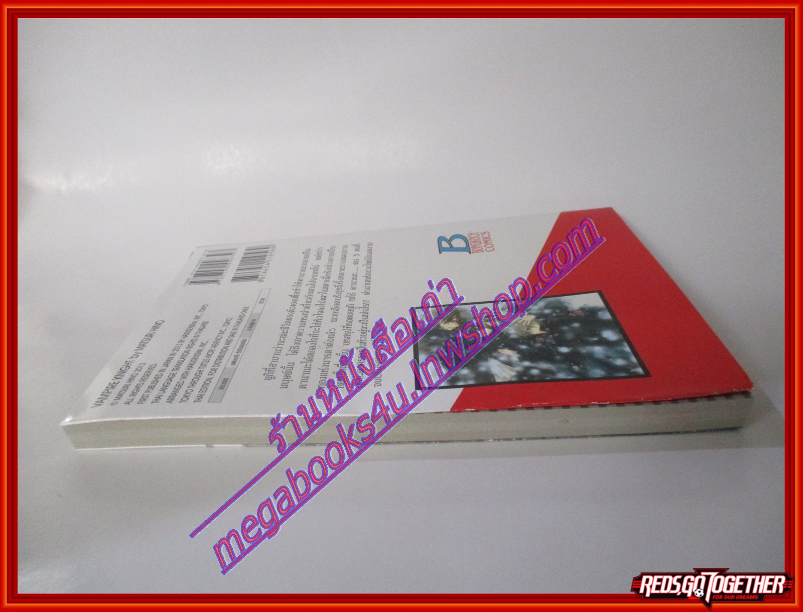 การ์ตูน Vampire Knight เล่มที่19 โดย Matsuri Hino สนพ.บงกช (19เล่มจบ)