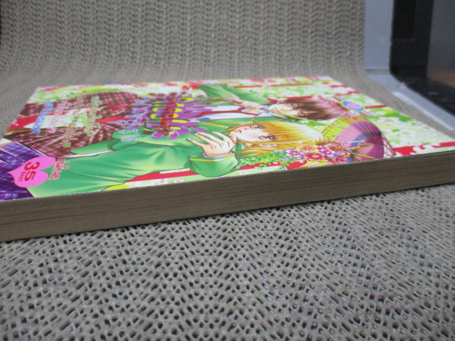 FRESHY เฟรชชี่36 เล่มเดียวจบ สนพ.หมึกจีน