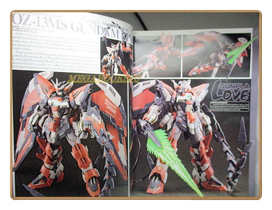 นิตยสารHOBBY JAPAN THAILAND EDITION เล่มที่006 ปี2556
