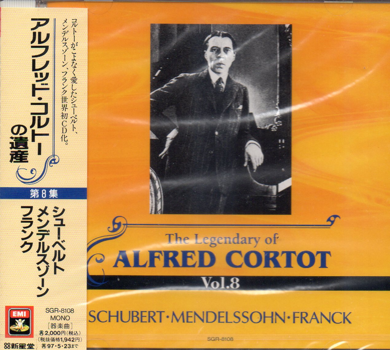 CD,The Legendary of ALFRED CORTOT Vol.8 SCHUBERT MENDELSSOHN FRANCK(Orchestra)(1997)(instrumental)(Japan)