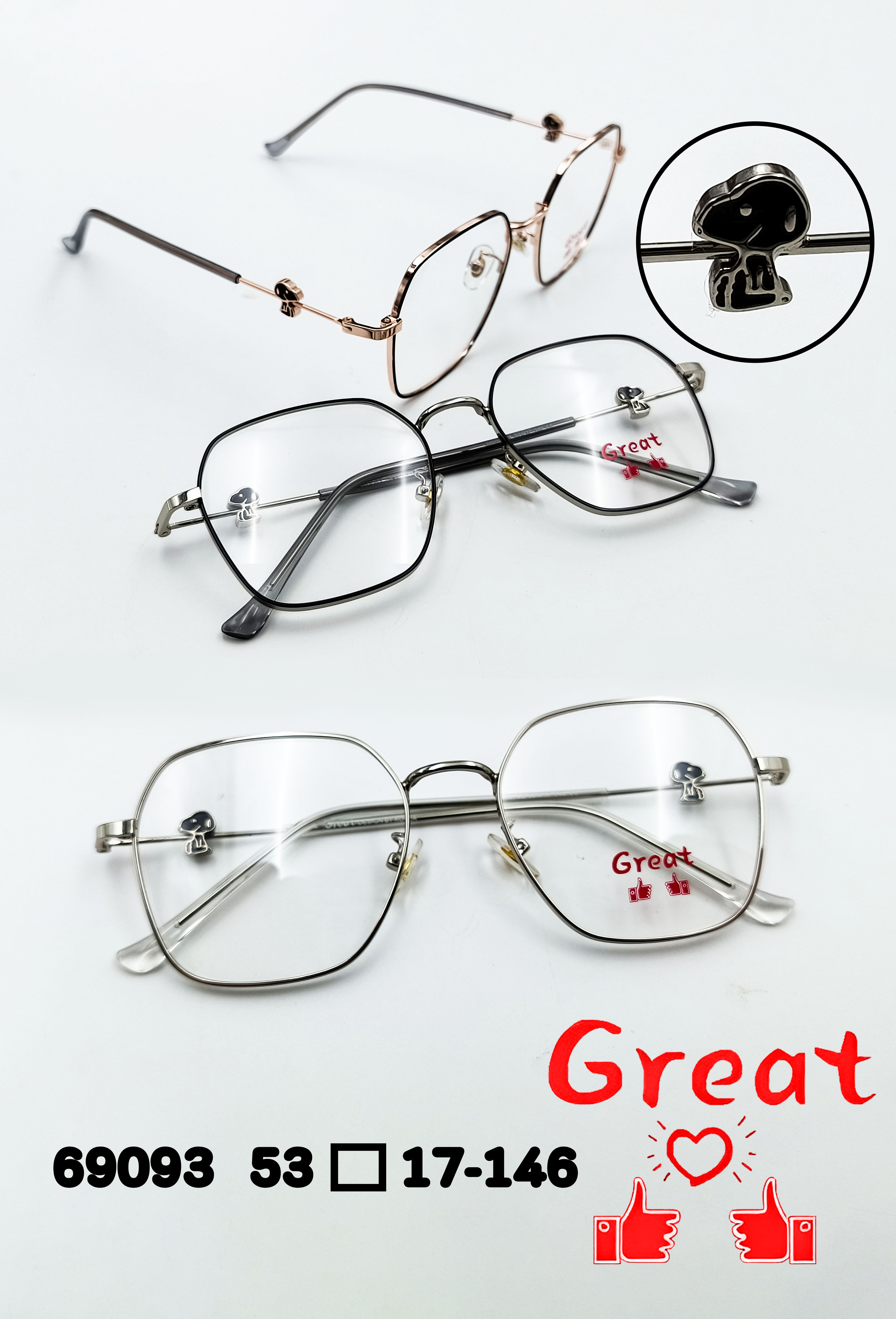 กรอบแว่นตารุ่น Great