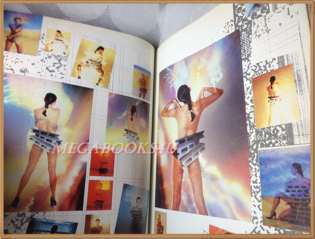 นิตยสารสนุกนึก ฉบับที่3 ธันวาคม 2530 สภาพดี