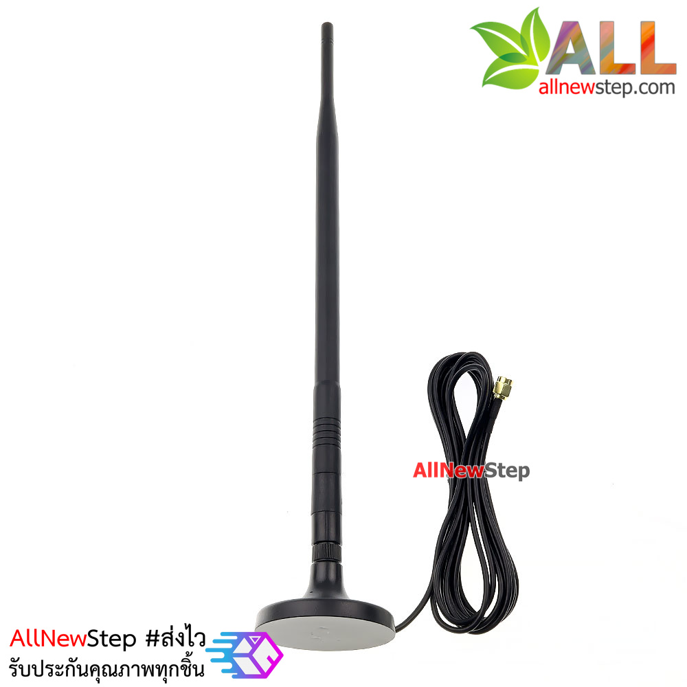 เสาอากาศ 2.4G 7DBi หัวต่อแบบ SMA ตัวเมีย ฐานแม่เหล้กตัวผู้ omnidirectional antenna WiFi Wireless ยาว 3 เมตร