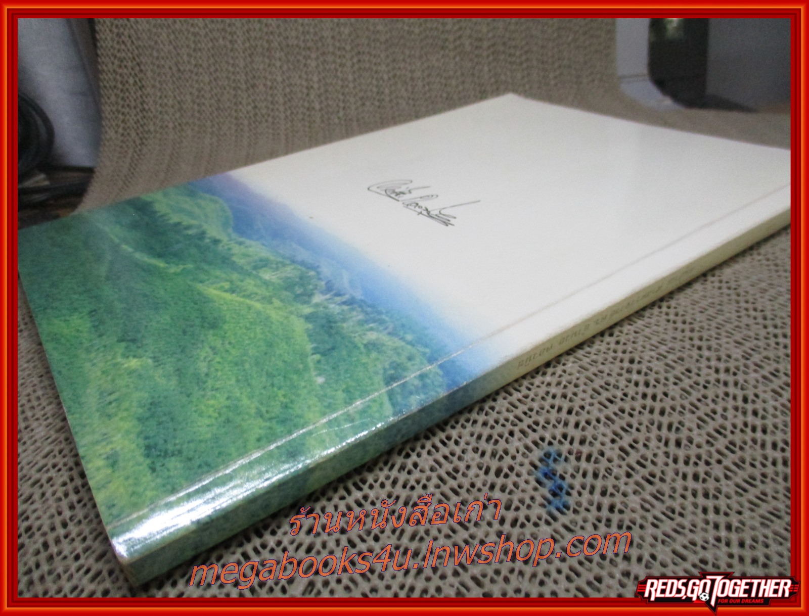 สักทองของไทย ต้นไม้ในพุทธประวัติ อนุสรณ์ในงานพระราชทานเพลิงศพ ศาสตราจารย์ ดร.อำนวย คอวนิช