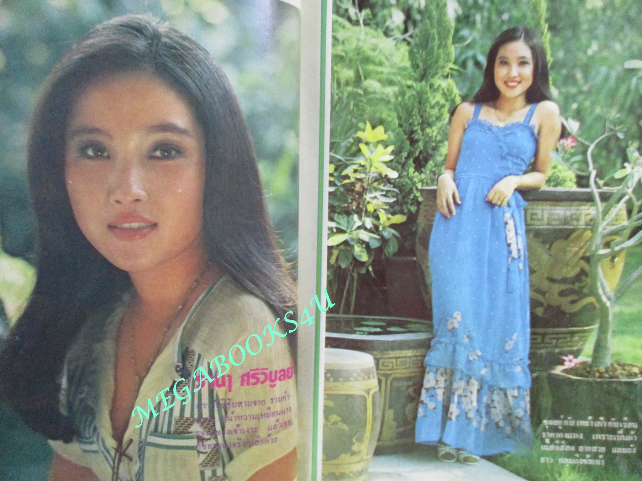 นิตยสารหญิงไทย ฉบับที่059 ปี2521 ปก รจนา ศรีวิบูลย์