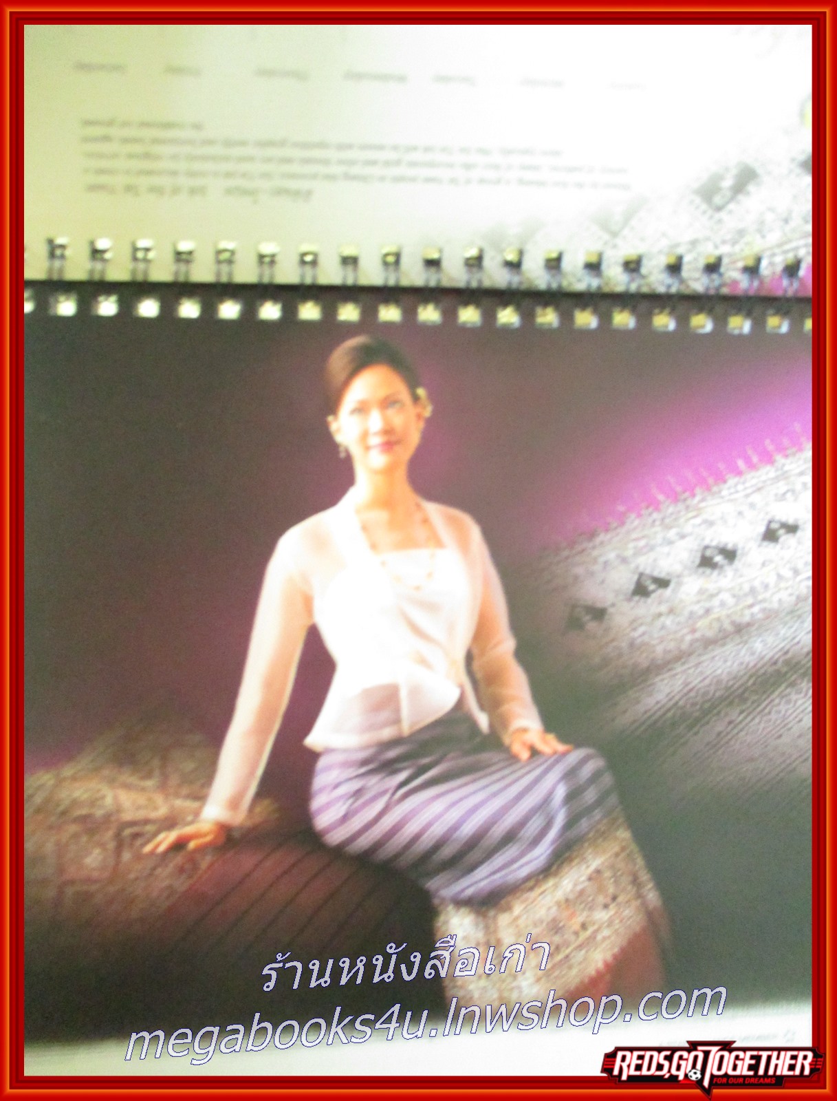 ปฏิทิน การบินไทย ปี2546 ผ้าไหม (ตั้งโต๊ะ) หน้าครบ ไม่ใช้งาน