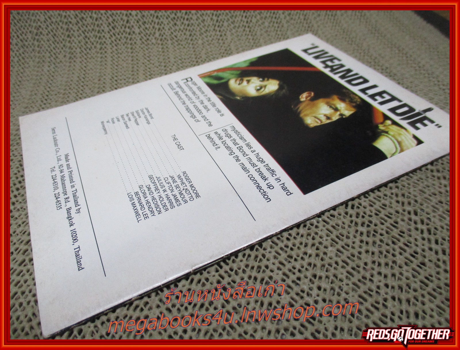 บทภาพยนตร์ต่างประเทศ 10เล่ม/แพค