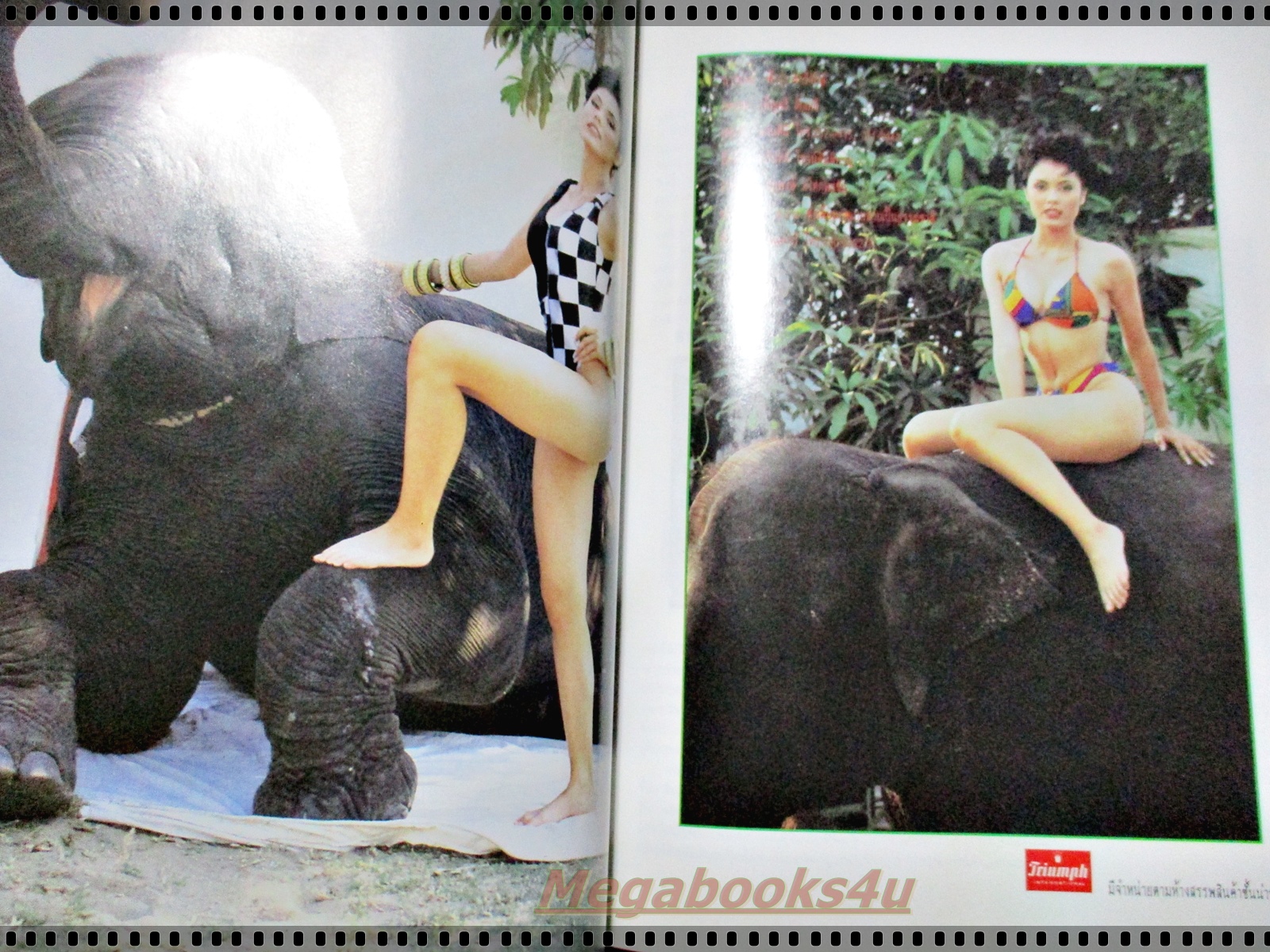 นิตยสารรุ้ง ฉบับที่062 ปี2537 ปก เพ็ชรรัตน์ ศรีแก้ว