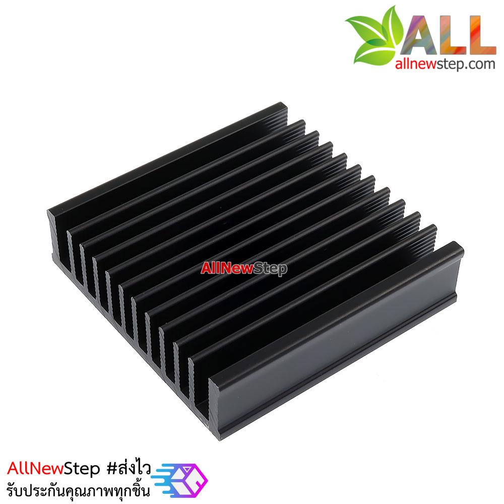 แผ่นระบายความร้อน heat sink Aluminum alloy radiator 50x50x12.7MM high power