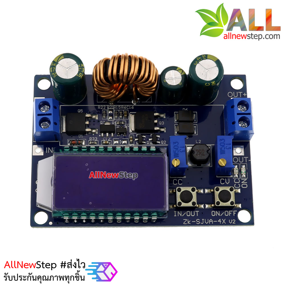 โมดูล Step up และ Step down Buck-boost module พร้อมจอ LCD วัดโวลต์และกระแส แปลงไฟไฟเข้า 5.5-30V เป็น 0.5-30V