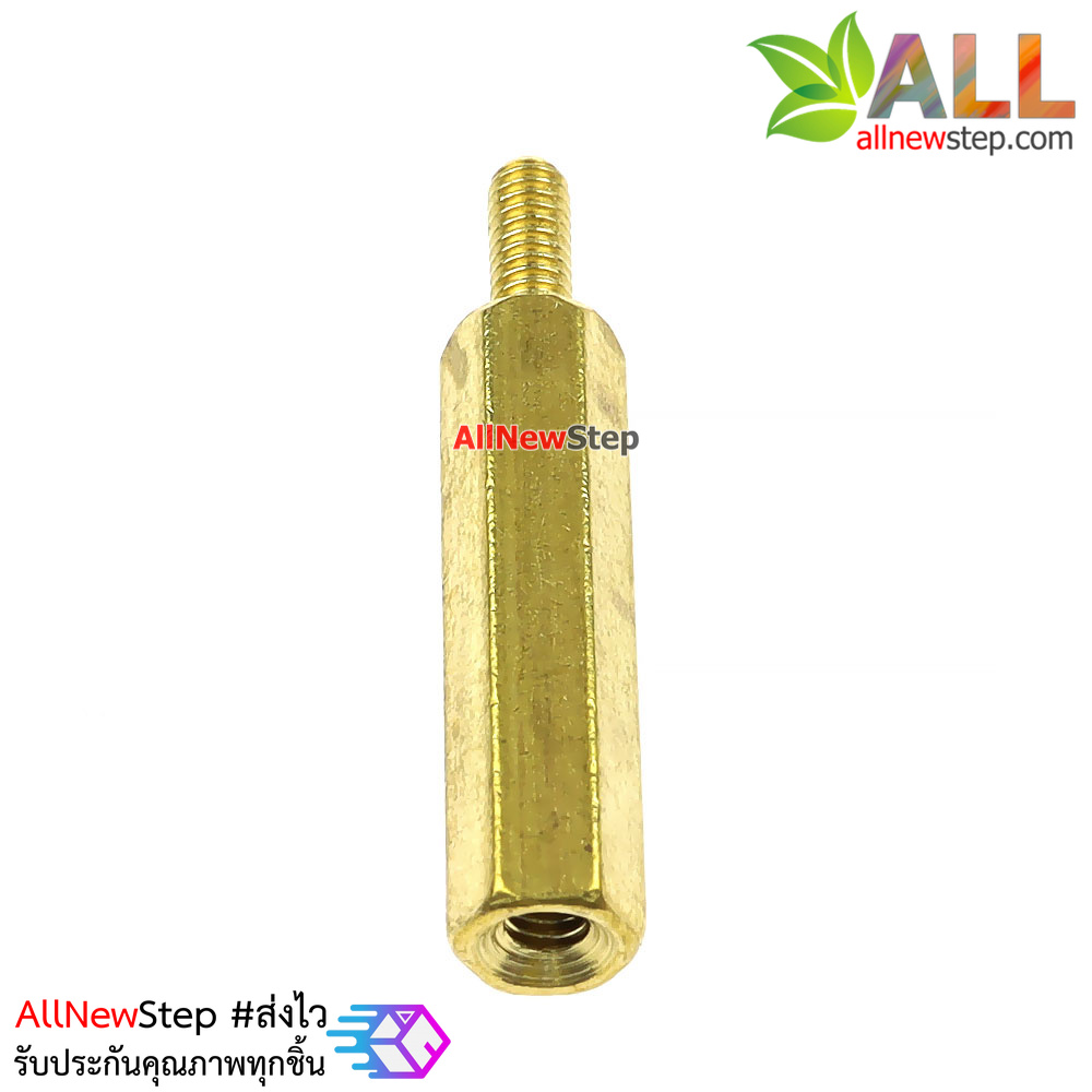 น็อต M2.5 ขนาด 20+6mm