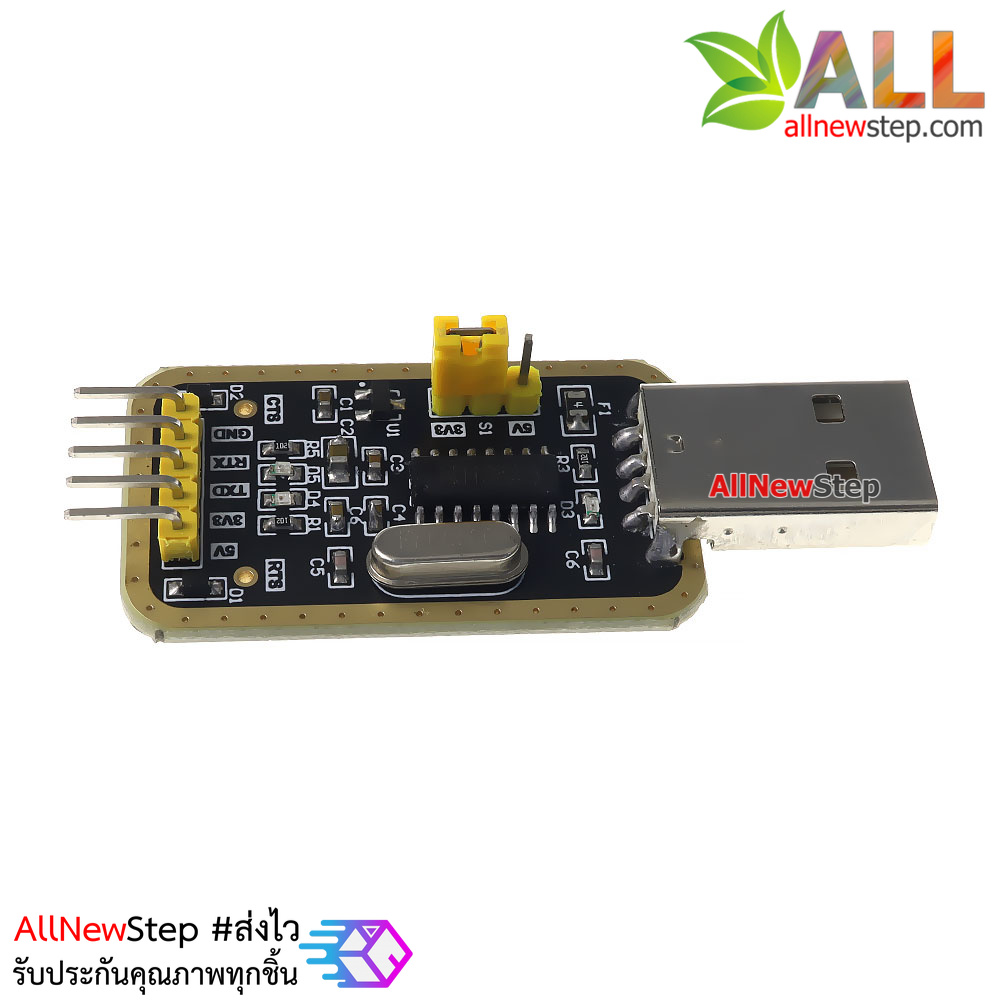 โมดูล USB TTL CH340 แปลง USB เป็นสัญญาณ TTL