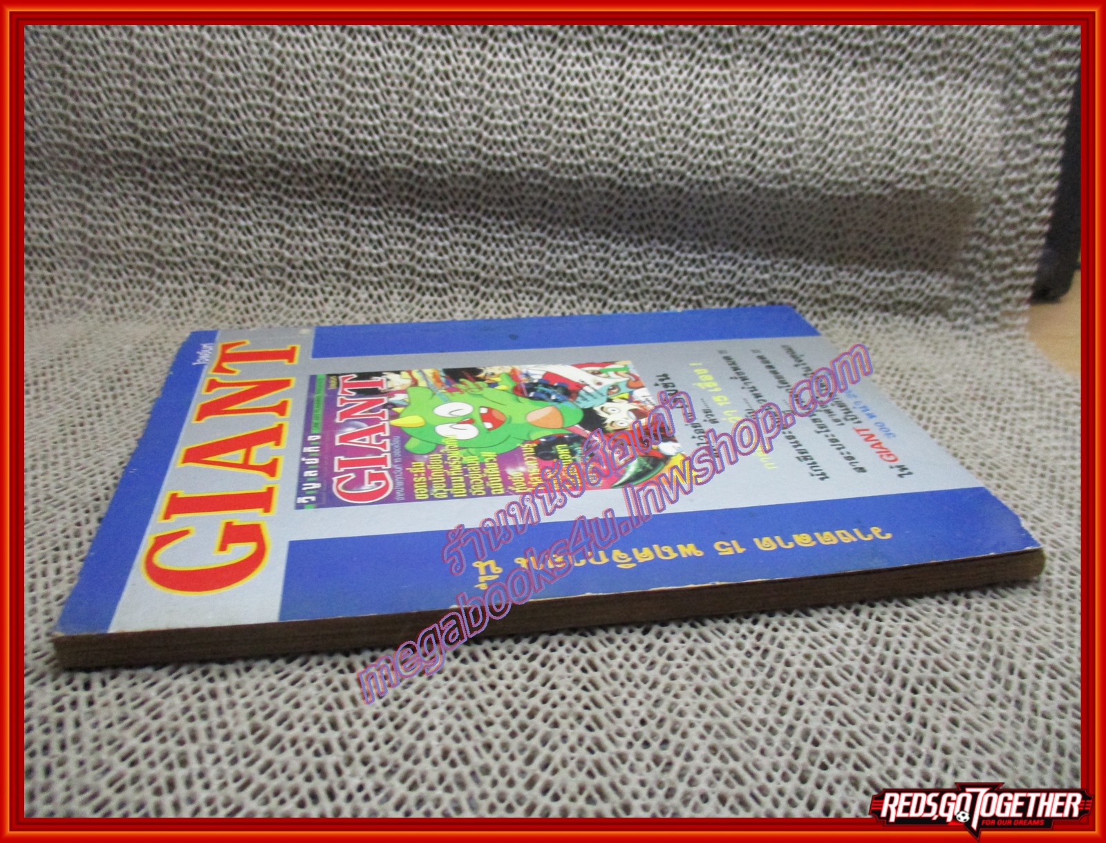 การ์ตูนบ้าน ผู้รอดตาย เล่ม27 วิบูลย์กิจ (29เล่มจบ)