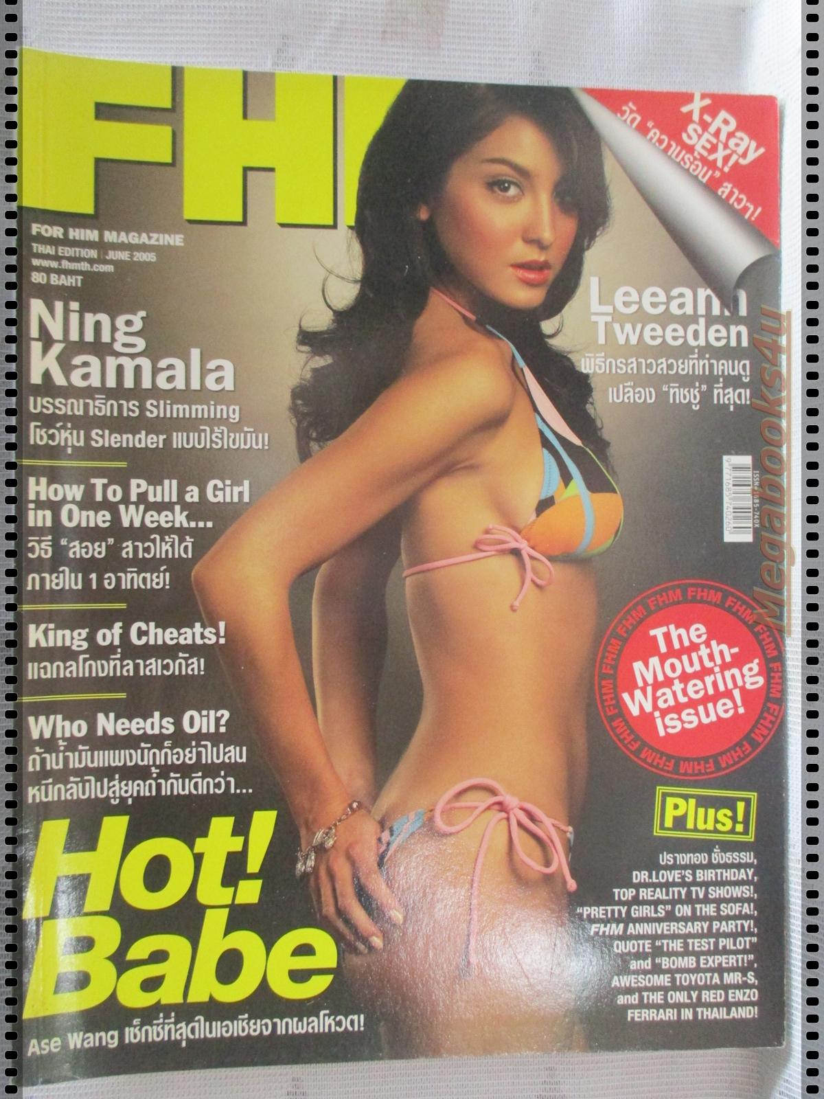 นิตยสารFHM ฉบับ026 ปี2549 ปก ASE WANG หนิง กมลา