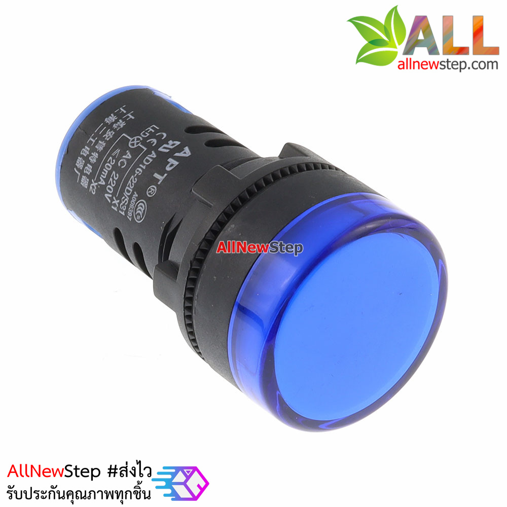 หลอดไฟสัญญาณ LED ขนาด 22 มม 220V Light Indicator Signal Pilot Lamp AC/DC 220V สีน้ำเงิน