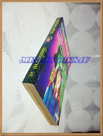 การ์ตูนสยองขวัญ คุณแม่สยองขวัญ เล่มเดียวจบ สภาพดี