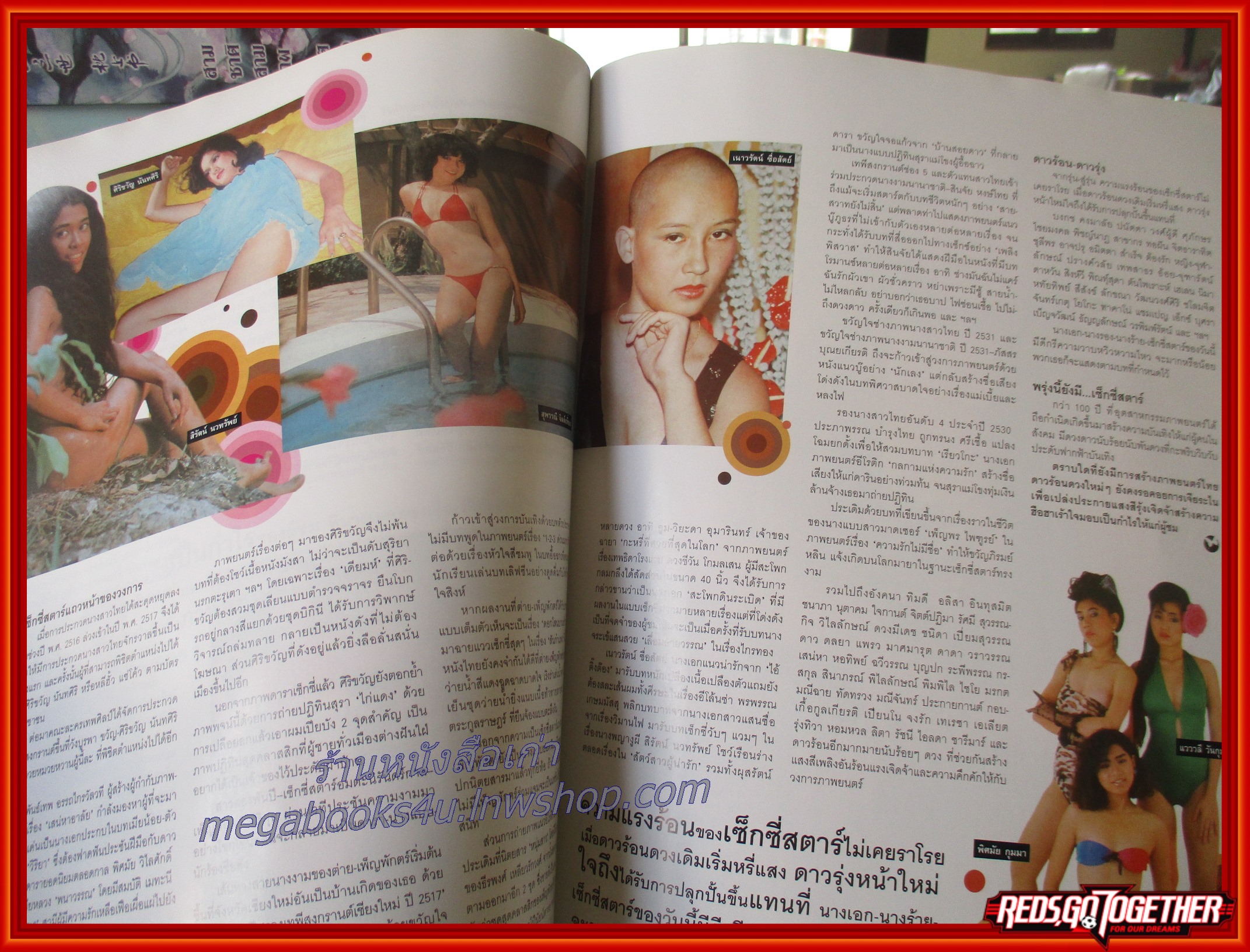 นิตยสารVOLUME เล่มที่043 ปี2550 ปก เพ็ญพักตร์ ภัสสร ฉบับ เปิดตำนานดาวยั่งเมืองไทย