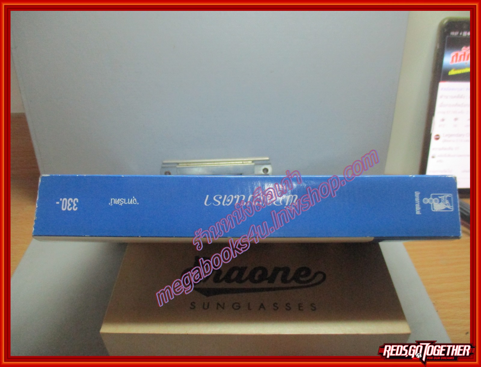 พิภพมนตรา โดย จุฑารัตน์ สนพ.มังกร ตำหนิ แผ่นรองปกมีรอยเขียนชื่อ ปกหน้าเยินเล็กน้อย