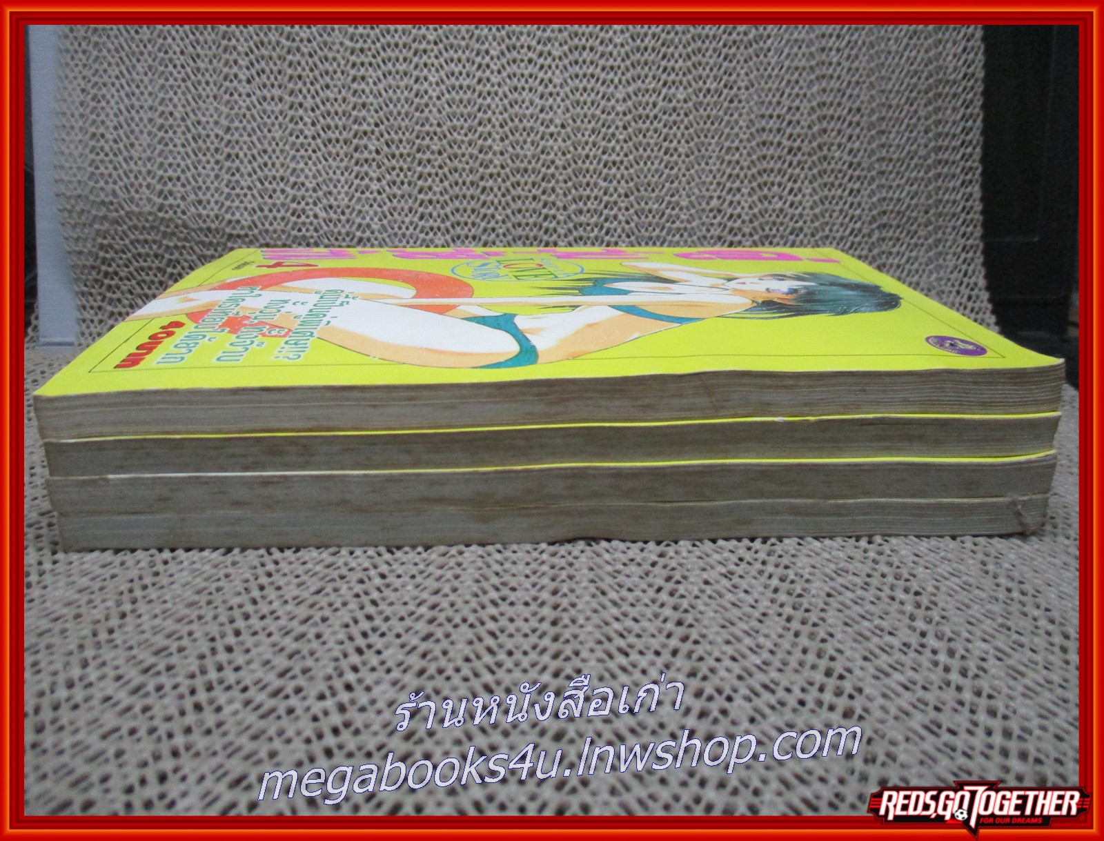 การ์ตูนบ้าน คู่วุ่นวัยจ๊าบ เล่ม01-04 สนพ. ตะเข้ สภาพดี สภาพ A-