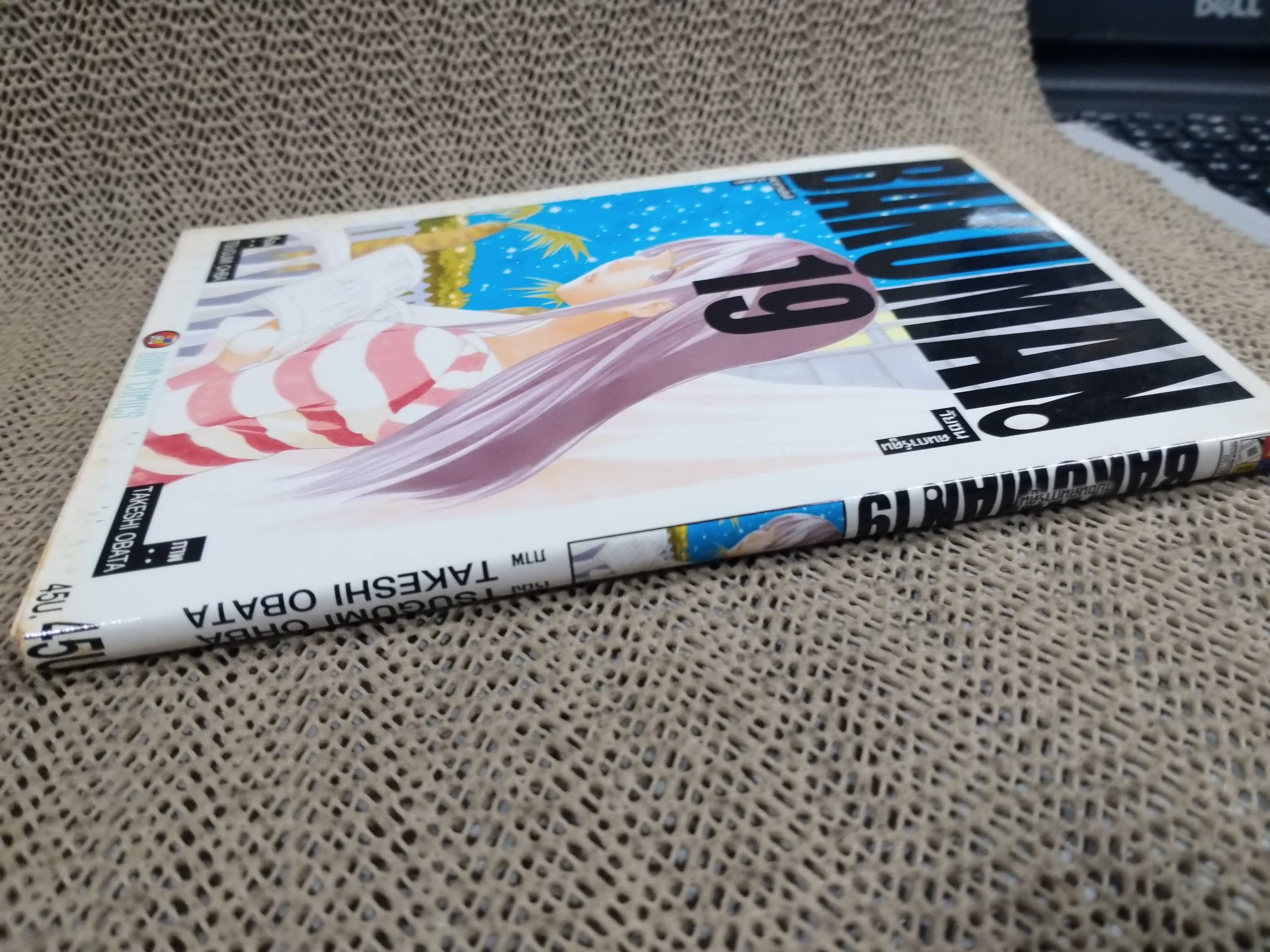 Bakuman วัยซนคนการ์ตูน เล่ม19 สนพ.Nation (20เล่มจบ)