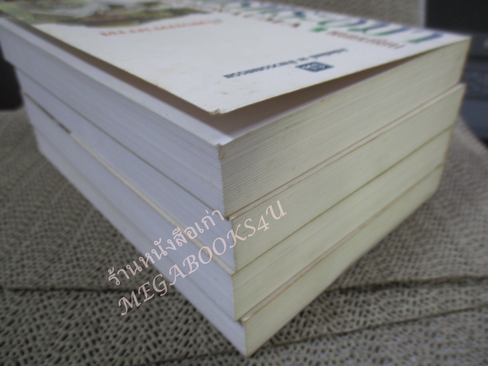 Boxset เพชรพระอุมา ตอน ไพรมหากาฬ จำนวน4เล่มครบชุด (ตอนที่ 1) / พนมเทียน / สนพ. ณ บ้านวรรณกรรม