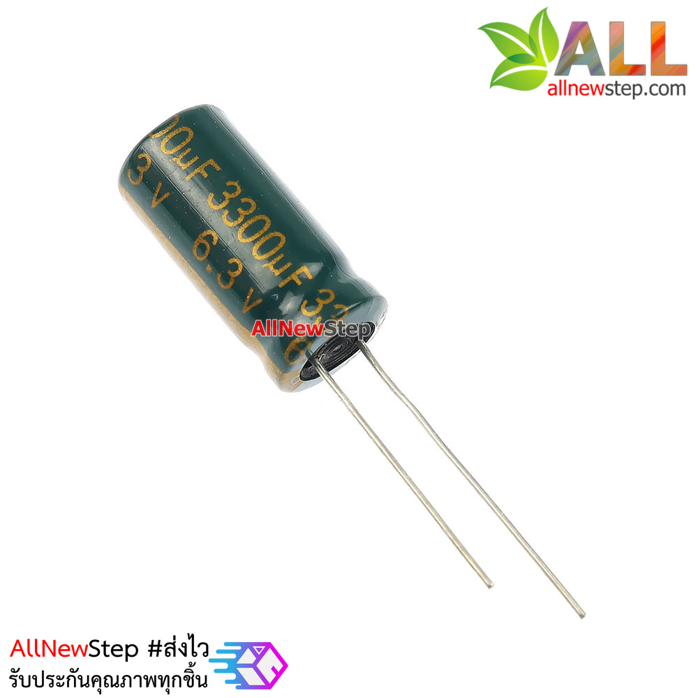 ตัวเก็บประจุ 6.3V 3300UF capacitor