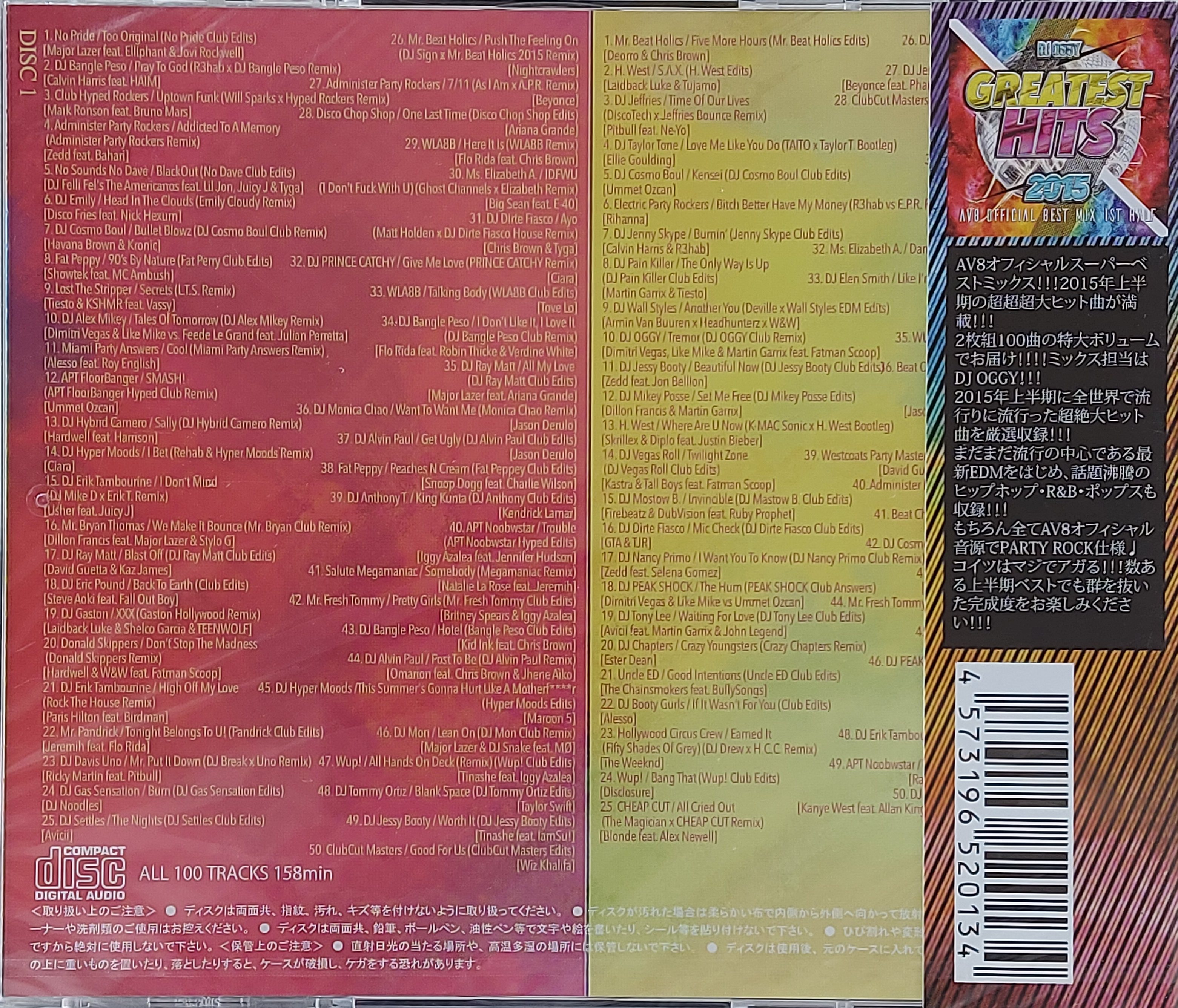 CD,DJ OGGY,GREATEST HITS 2015 AV8 OFFICIAL BEST MIX 1st HALF (Dance)(Various Artists)(2015)(Japan)