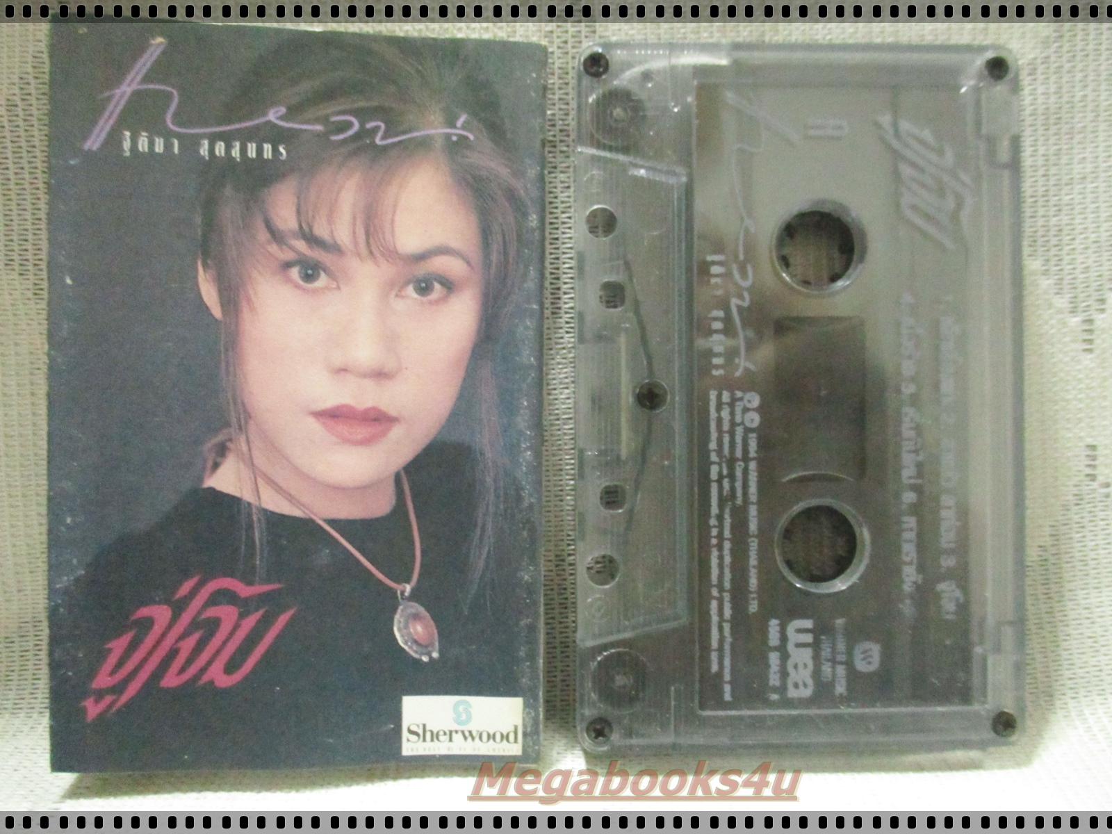 เทปเพลงไทยสากล แหวน ฐิติมา สุตสุนทร อัลบั้ม จู่โจม