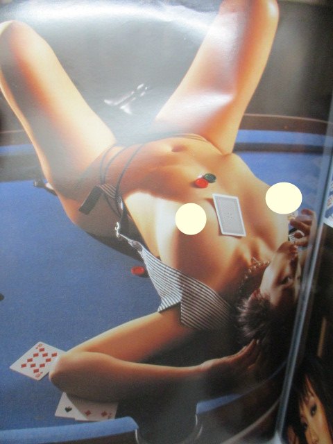 นิตยสารXPOSE' SPECIAL EDITION Vol.05 สภาพปานกลาง ปกมีรอยพับหน่อย