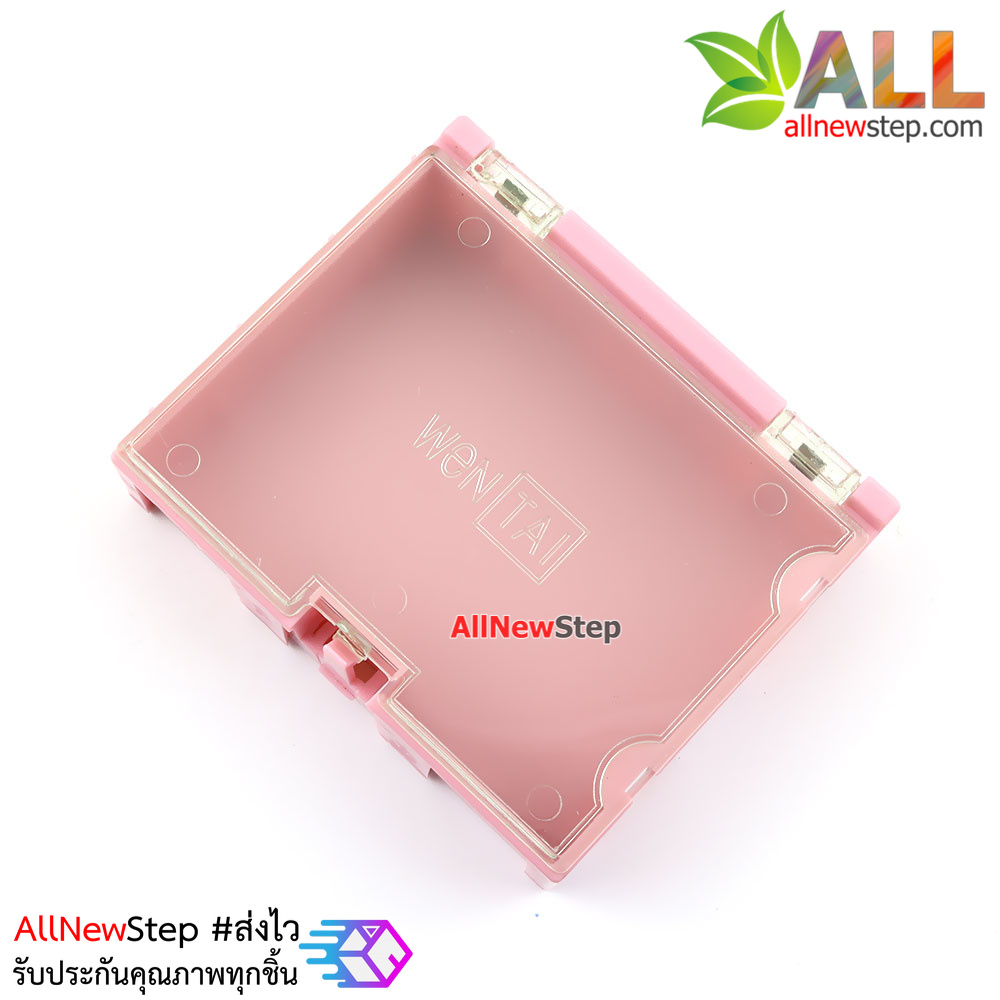 กล่องเก็บอุปกรณ์แบบ SMD component box parts คละสี