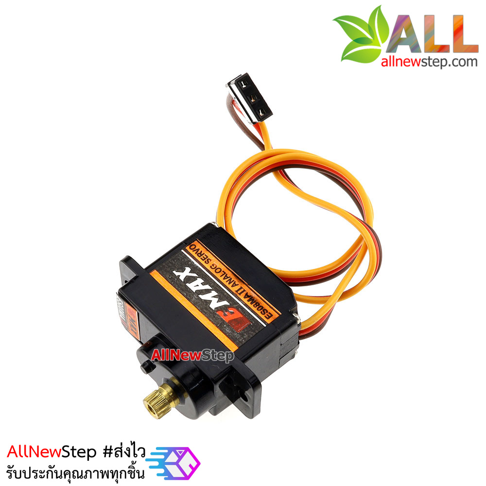 Servo ES08MA 90 องศา เฟืองโลหะ Metal Gear Servo 90 degree ES08MA